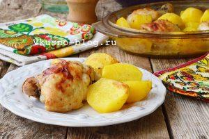 Картошка в духовке с голенью курицы