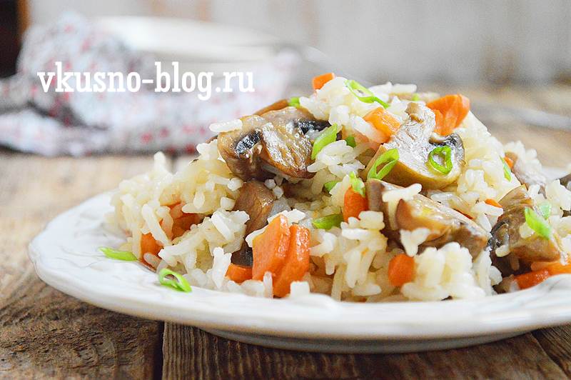 Рис с грибами рецепт с фото